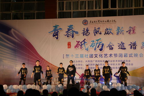 第十三屆社團(tuán)文化藝術(shù)節(jié)圓滿收官 以文化為媒，共繪青春畫(huà)卷