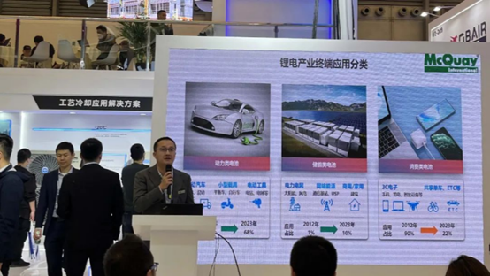 聚焦工業(yè)發(fā)展，引領綠色未來 麥克維爾攜全明星陣容閃耀2023中國制冷展
