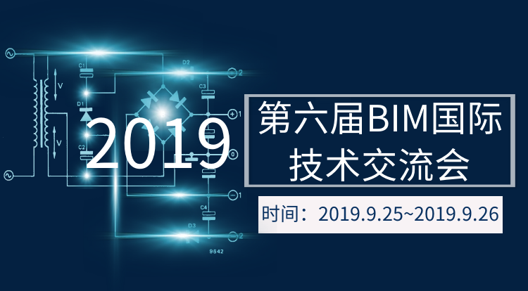 BIM技術應用介紹PPT、Word文檔在線閱讀與下載指南